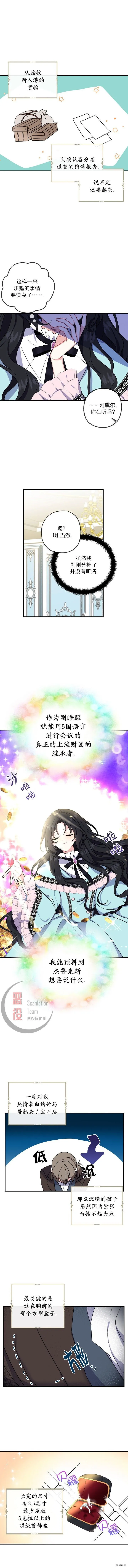 第01话5