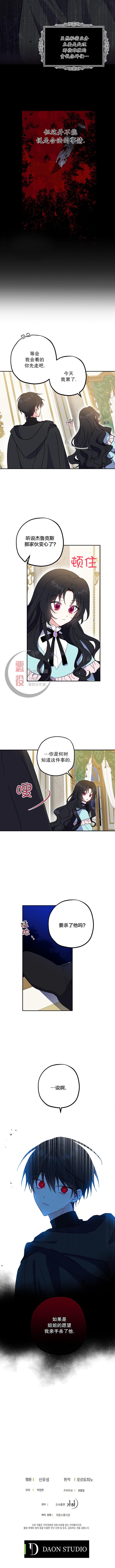 第2话7