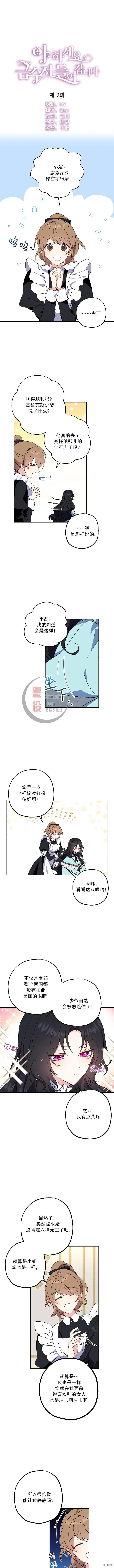 第02话0