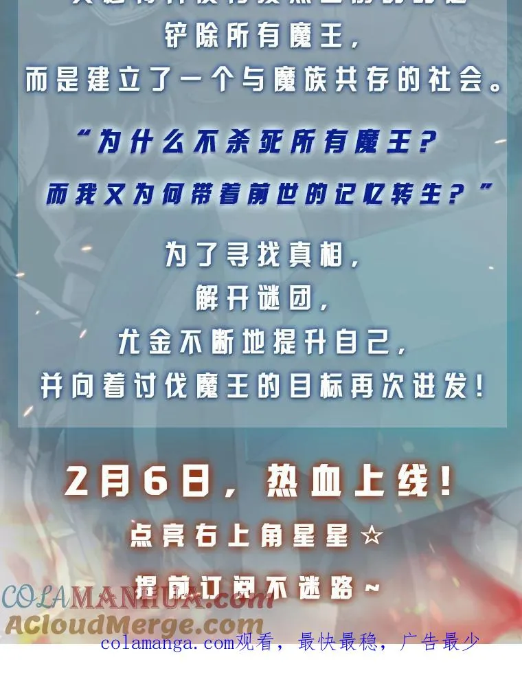 新作来袭2