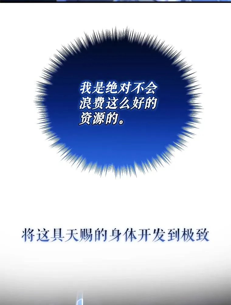 0.序章27