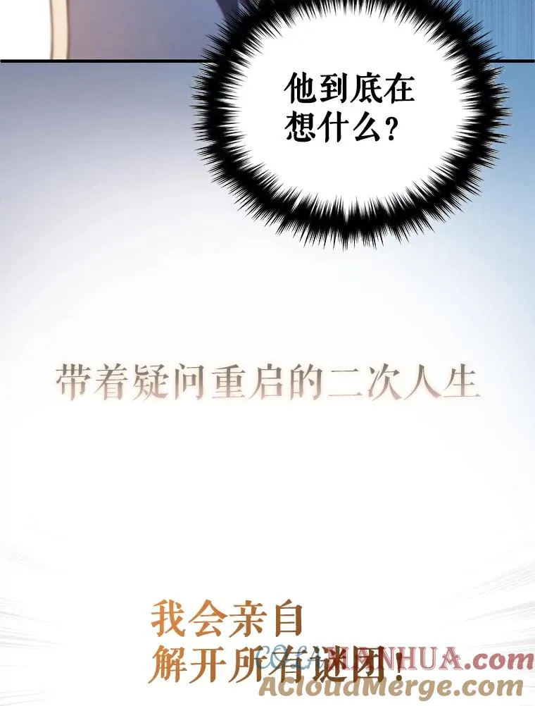 0.序章20