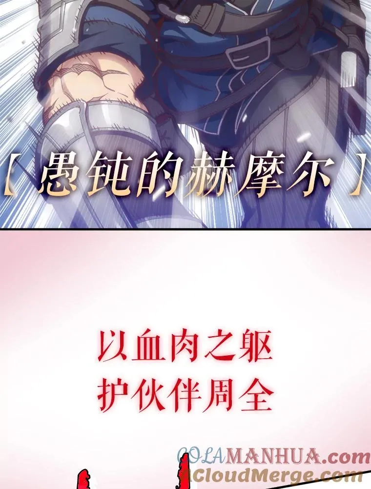 0.序章4