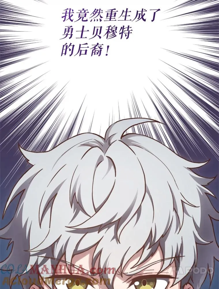 0.序章12