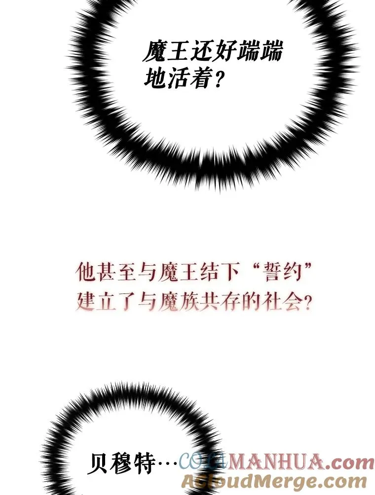0.序章18