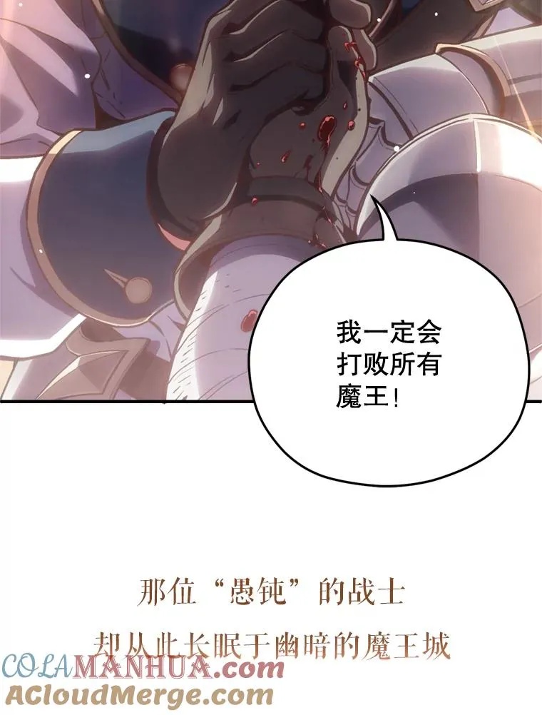 0.序章8