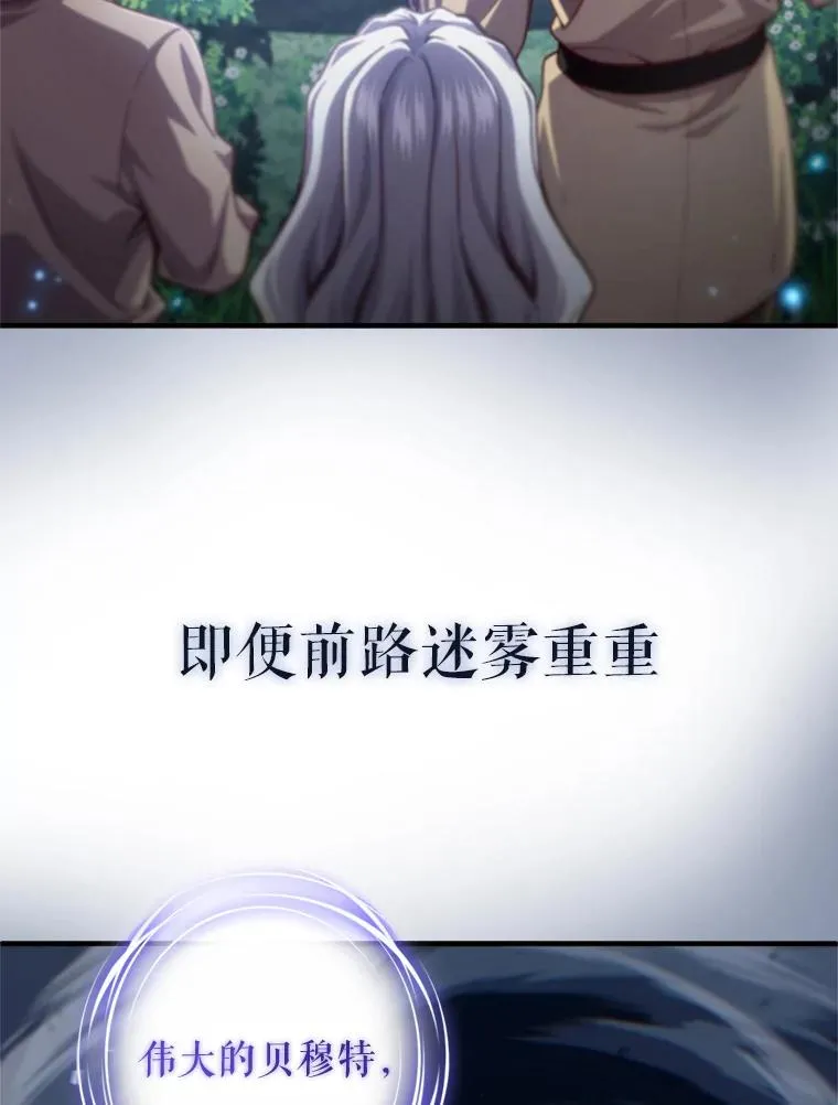 0.序章33
