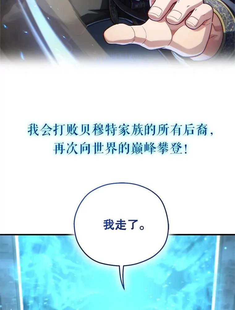 0.序章31