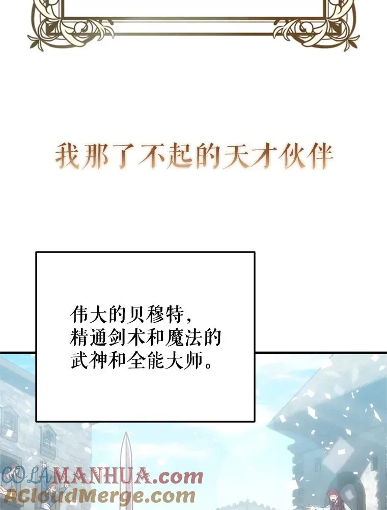 0.序章14