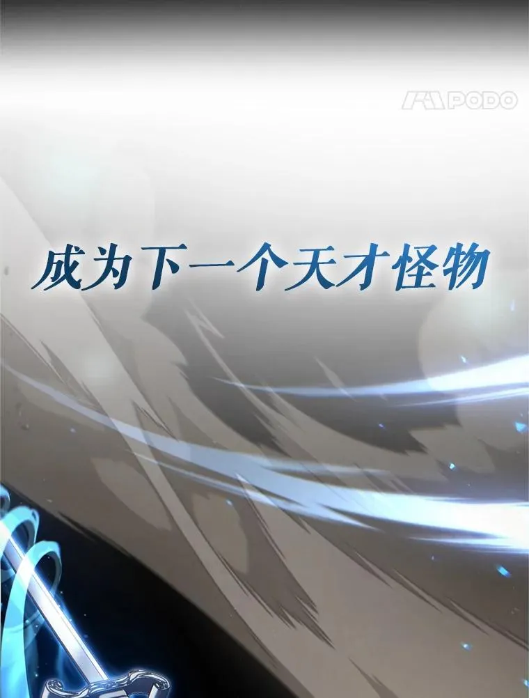 0.序章29