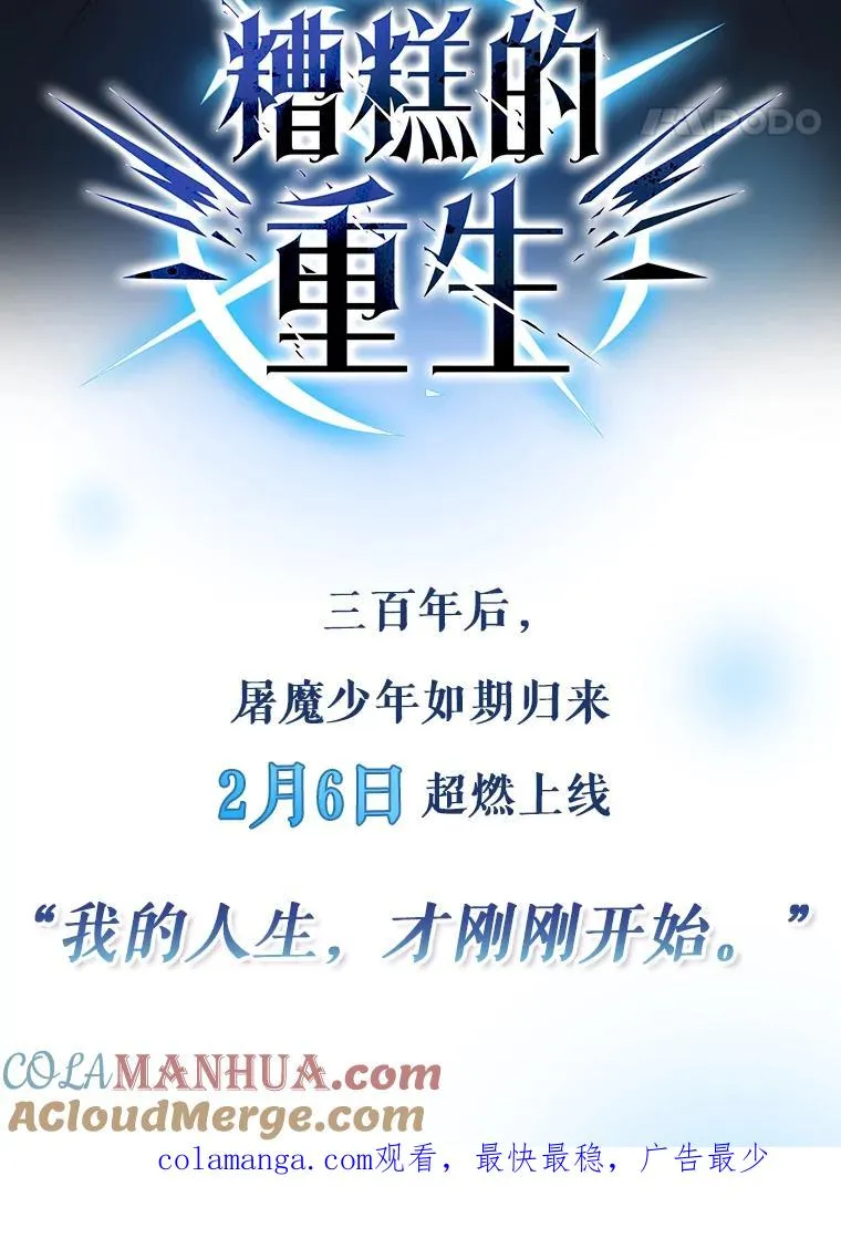 0.序章42