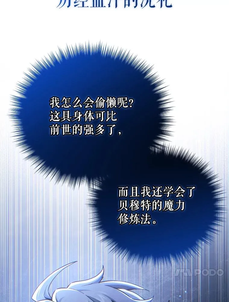 0.序章25
