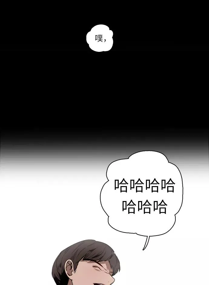 [第1话] 斗娜是谁（1）50