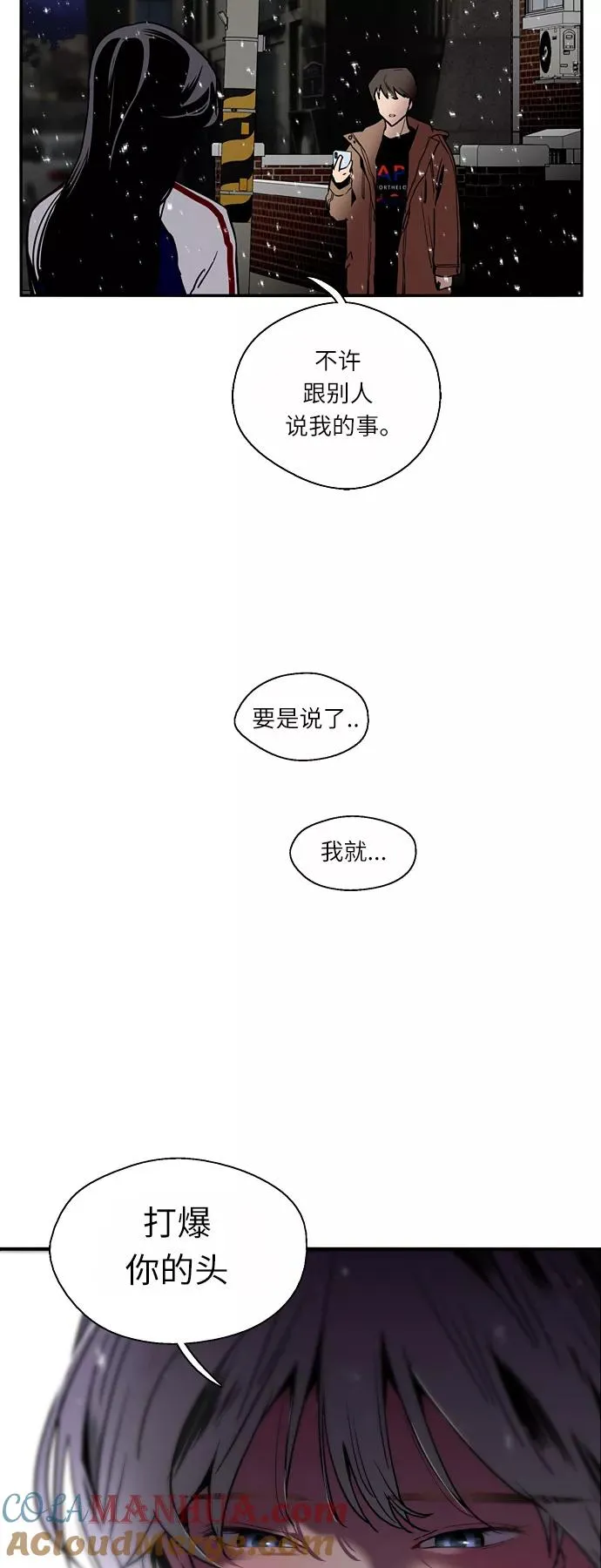 [第2话] 斗娜是谁（2）39