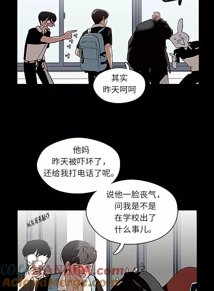 [第1话] 斗娜是谁（1）52