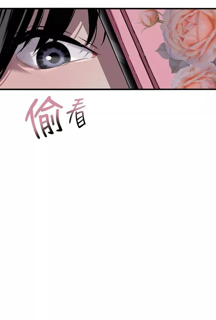[第1话] 斗娜是谁（1）9