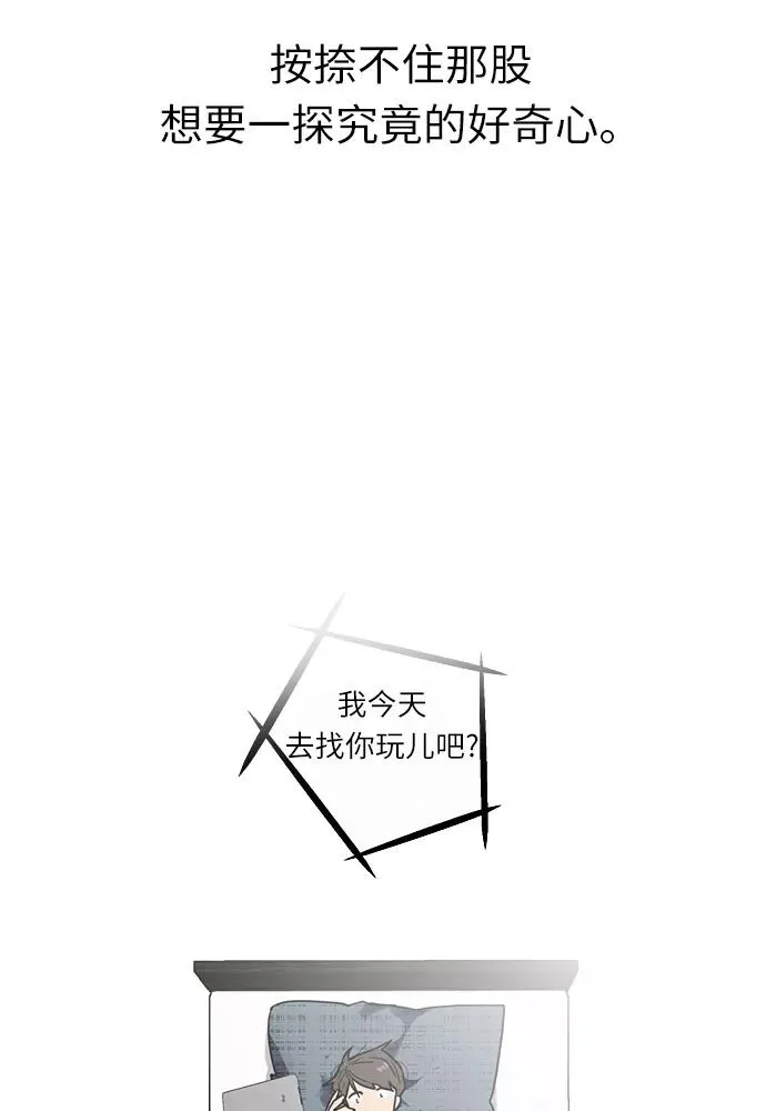 [第1话] 斗娜是谁（1）93