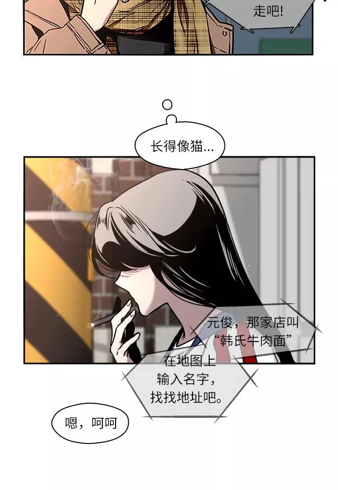 [第1话] 斗娜是谁（1）106