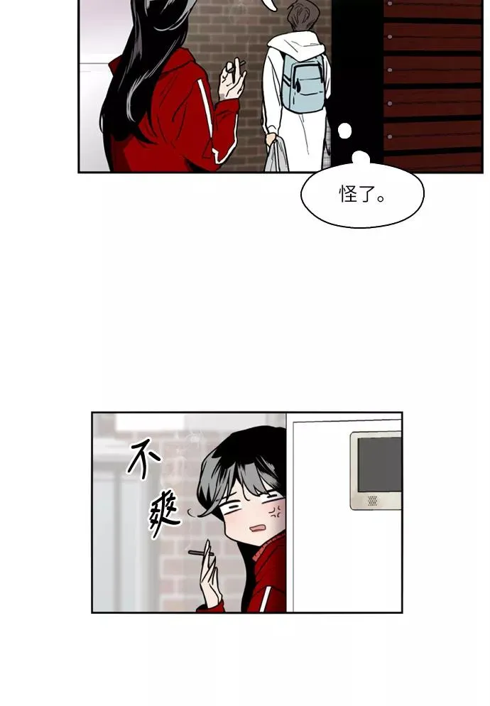 [第1话] 斗娜是谁（1）85