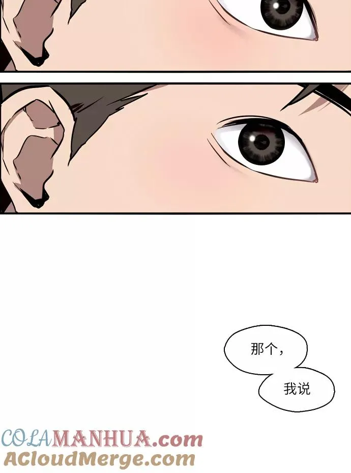 [第1话] 斗娜是谁（1）80