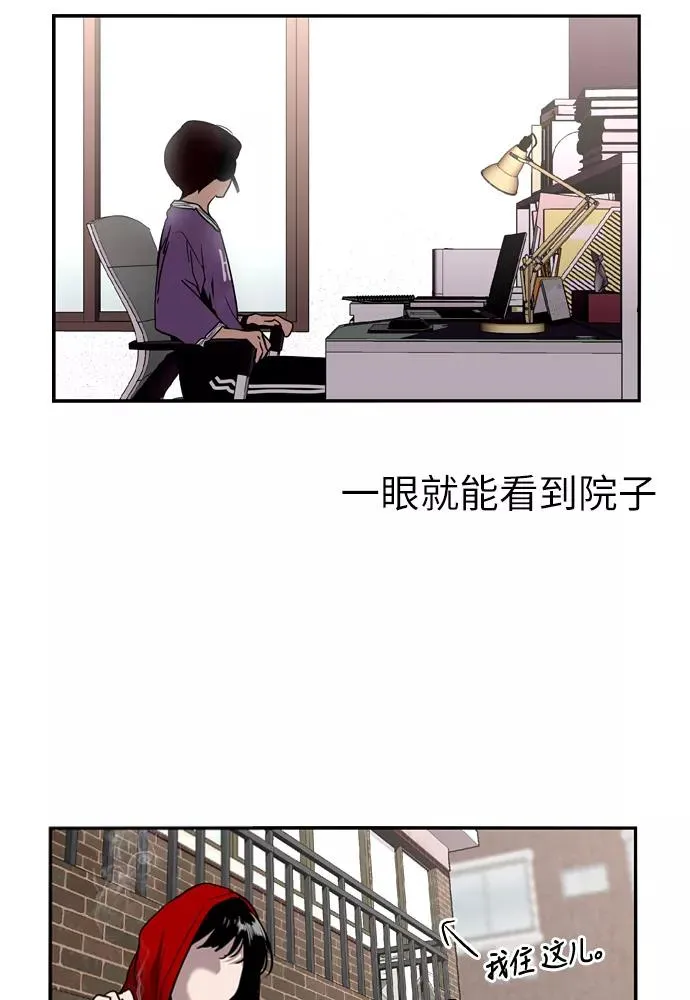 [第1话] 斗娜是谁（1）90
