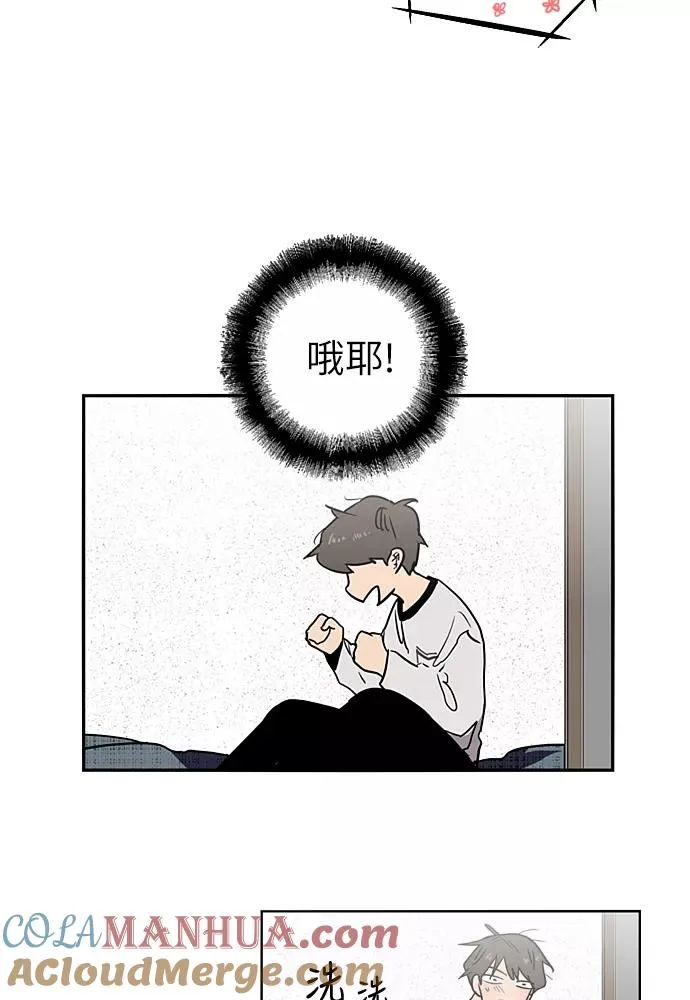 [第1话] 斗娜是谁（1）96