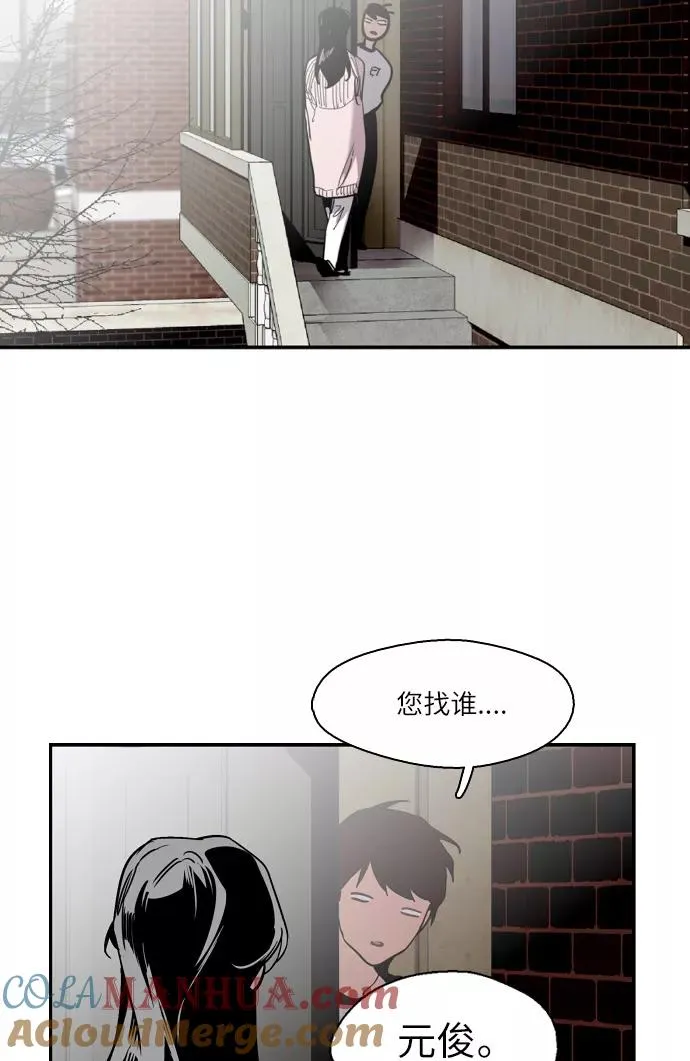 [第2话] 斗娜是谁（2）48