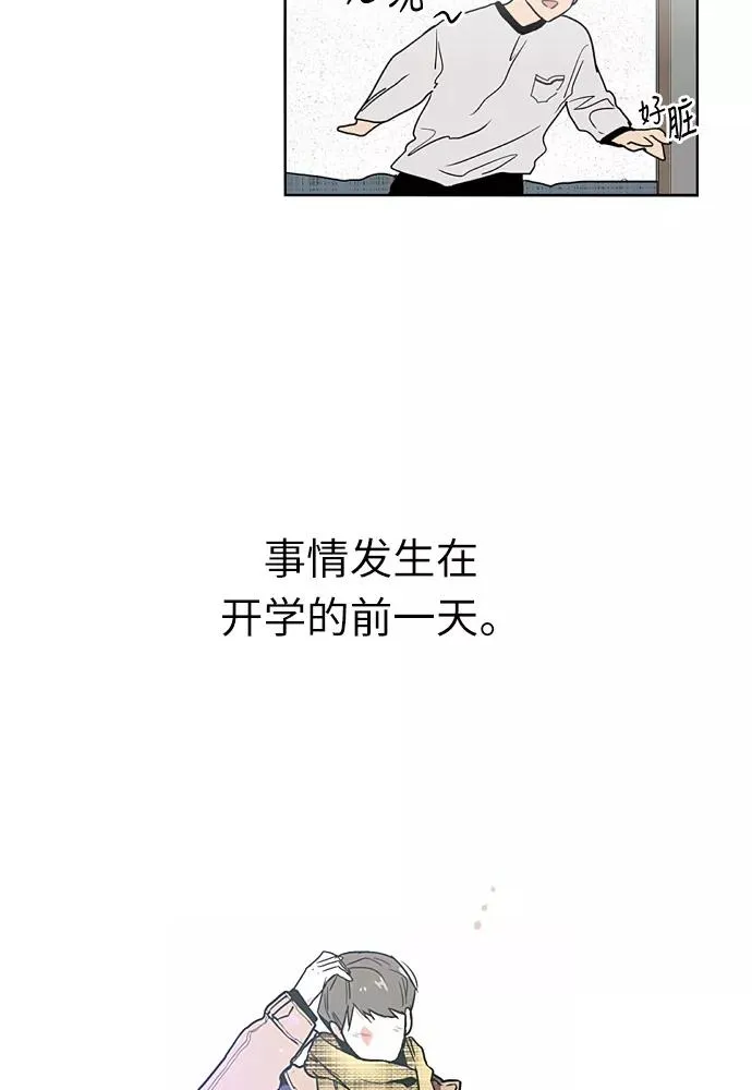 [第1话] 斗娜是谁（1）97