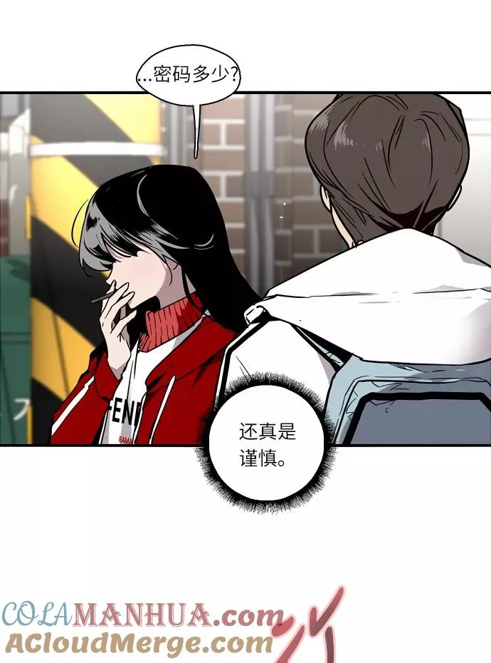 [第1话] 斗娜是谁（1）76