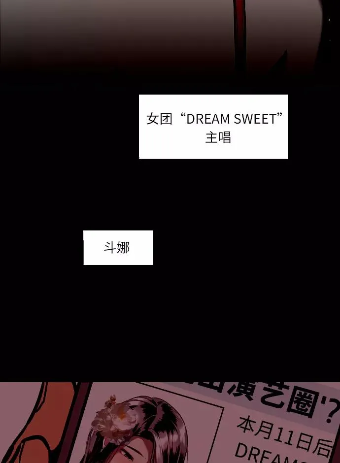 [第1话] 斗娜是谁（1）46