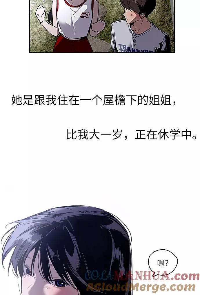[第1话] 斗娜是谁（1）16