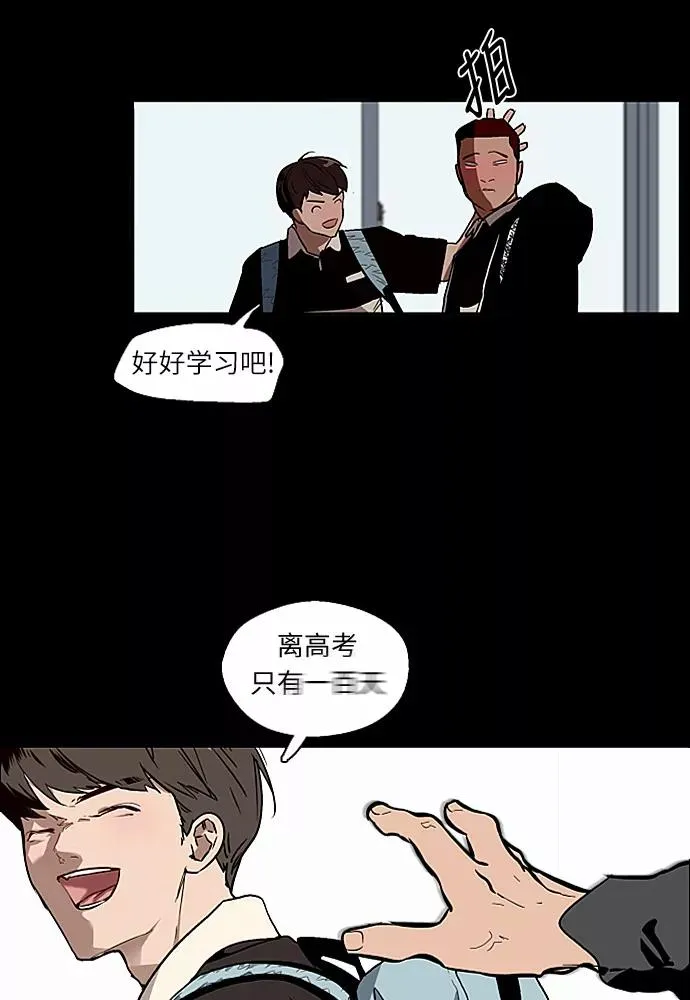 [第1话] 斗娜是谁（1）58