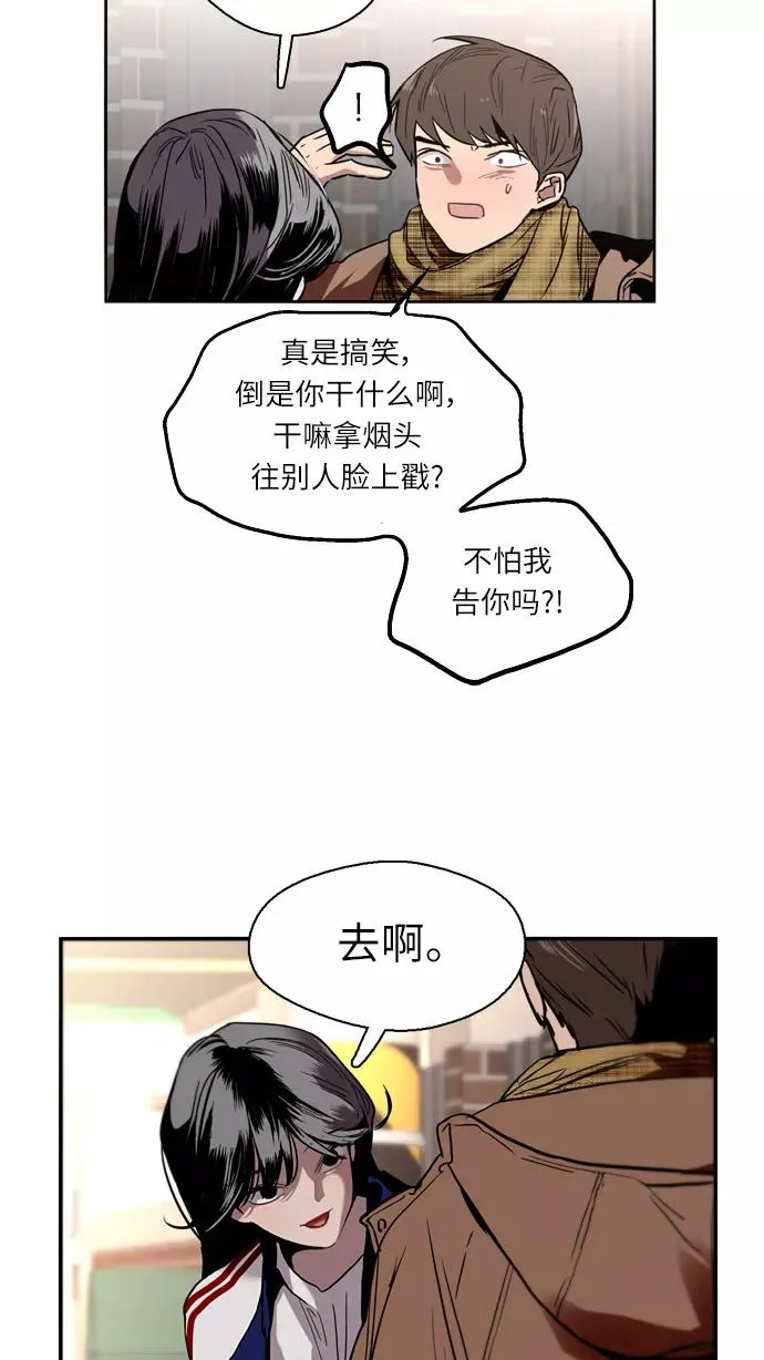 [第2话] 斗娜是谁（2）4