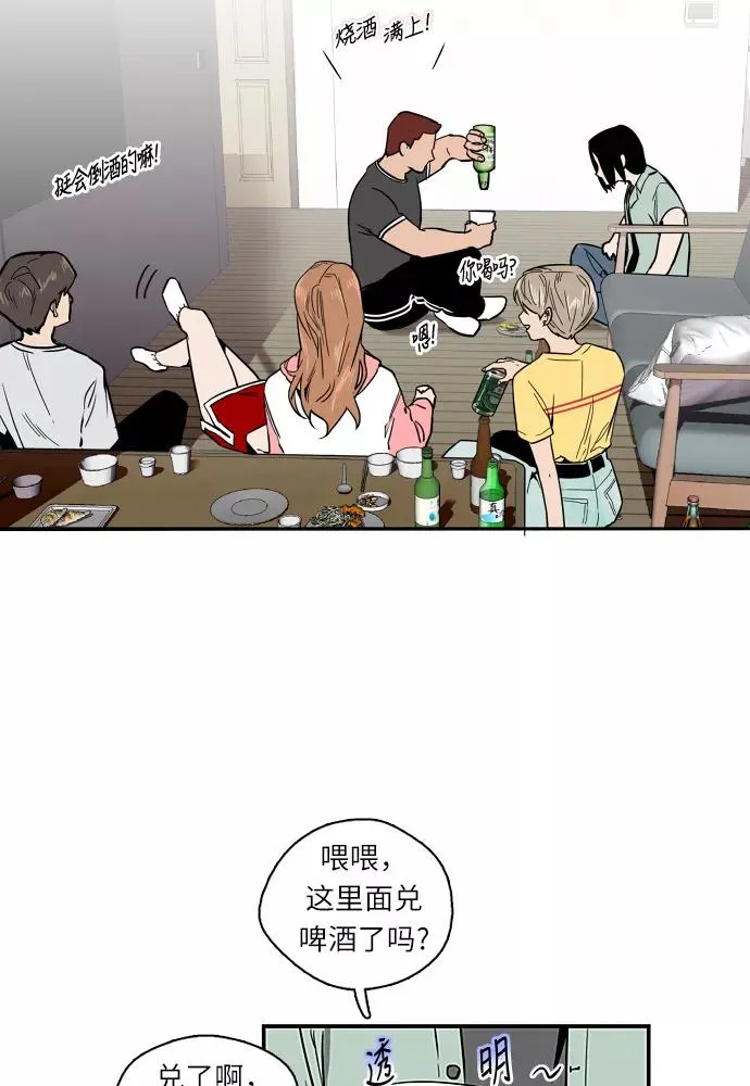 [第1话] 斗娜是谁（1）1