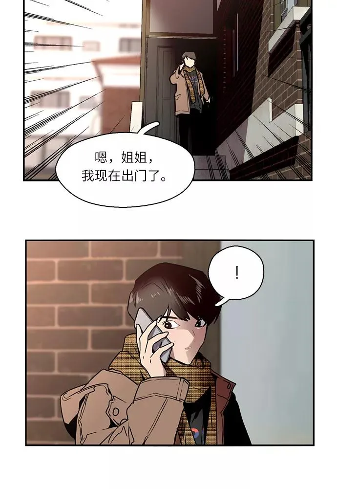 [第1话] 斗娜是谁（1）101
