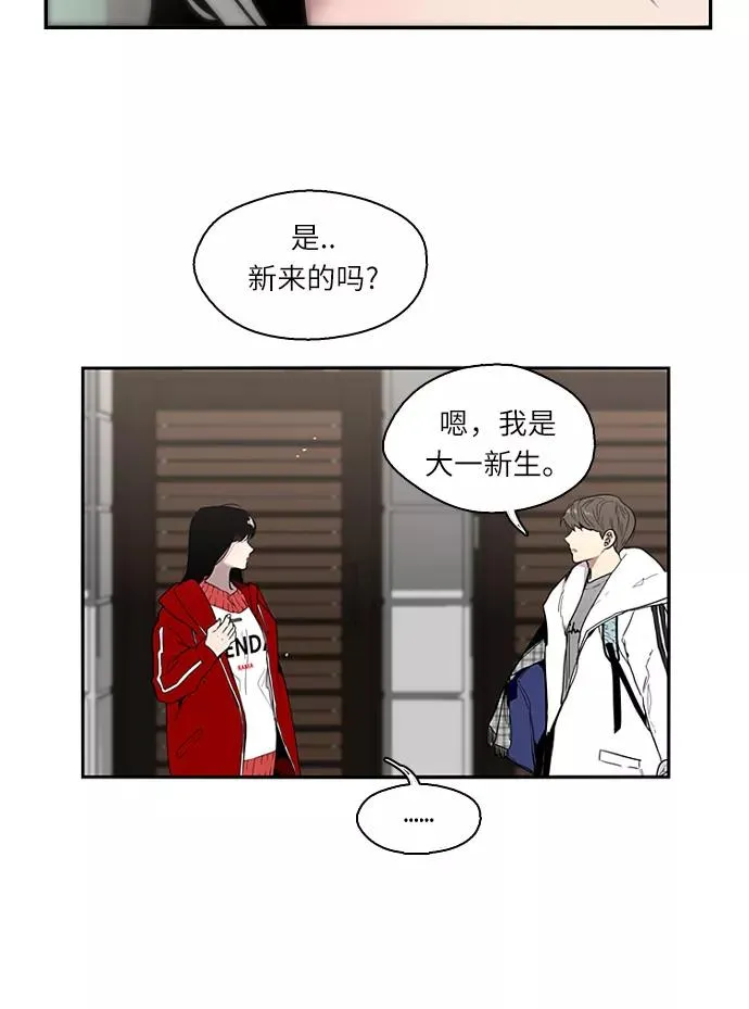 [第1话] 斗娜是谁（1）75