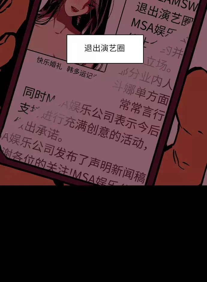 [第1话] 斗娜是谁（1）47