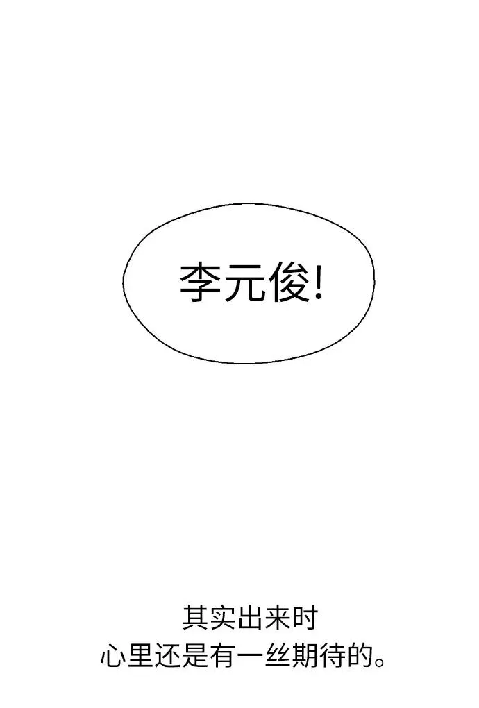 [第1话] 斗娜是谁（1）11