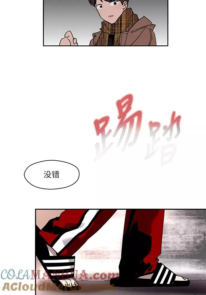 [第1话] 斗娜是谁（1）120