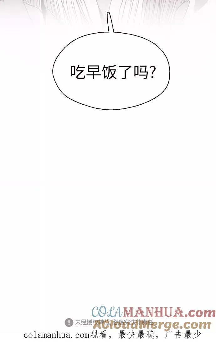 [第2话] 斗娜是谁（2）51