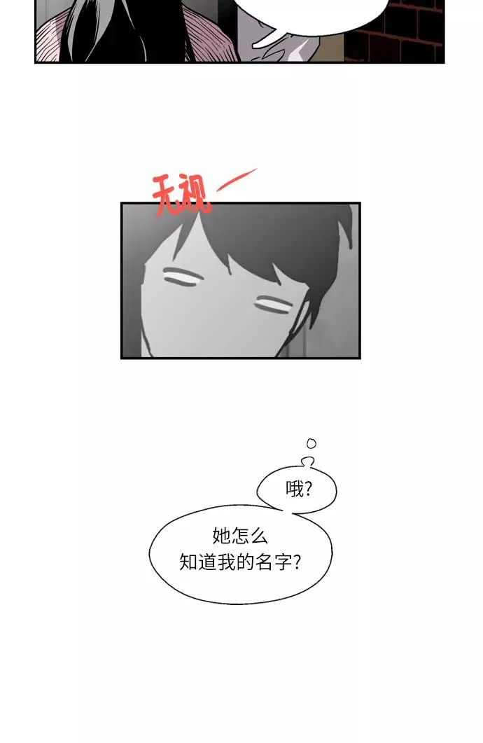 [第2话] 斗娜是谁（2）49