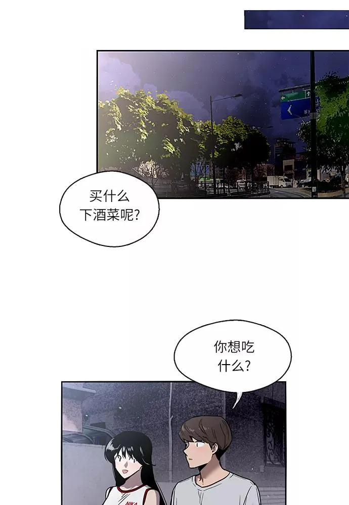 [第1话] 斗娜是谁（1）18