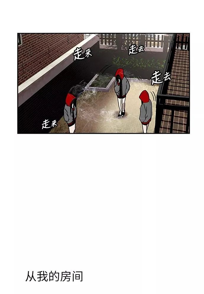 [第1话] 斗娜是谁（1）89