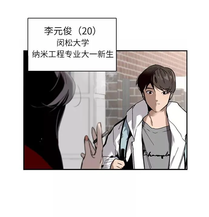 [第1话] 斗娜是谁（1）63