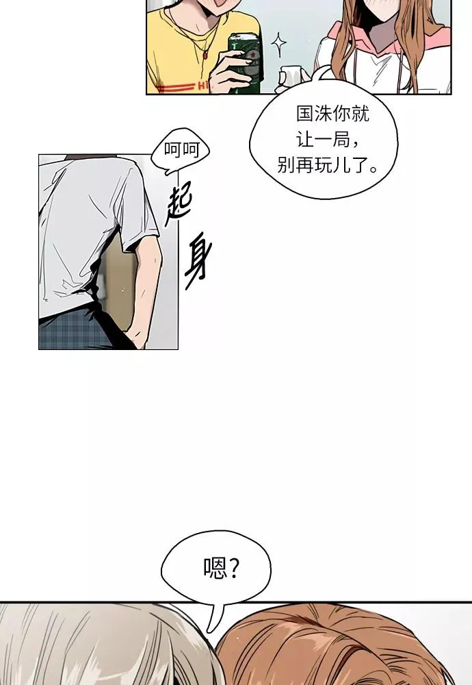[第1话] 斗娜是谁（1）3