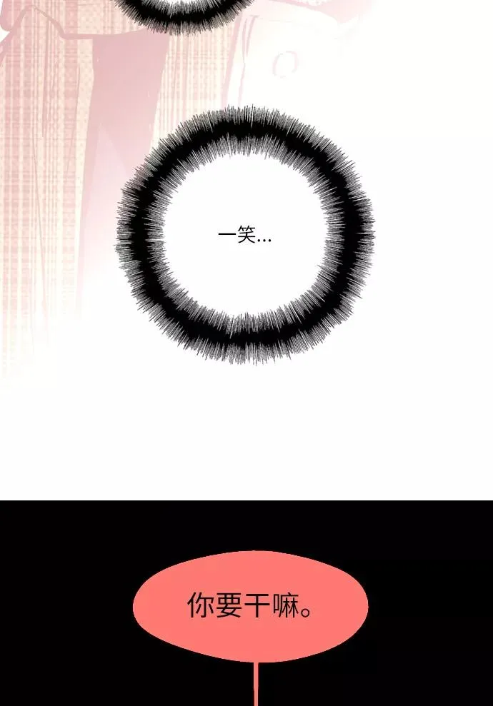 [第1话] 斗娜是谁（1）118