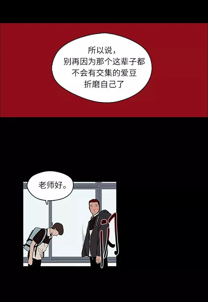 [第1话] 斗娜是谁（1）57