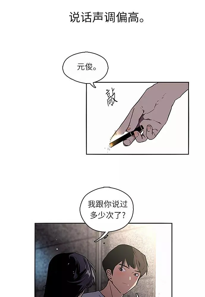 [第1话] 斗娜是谁（1）27
