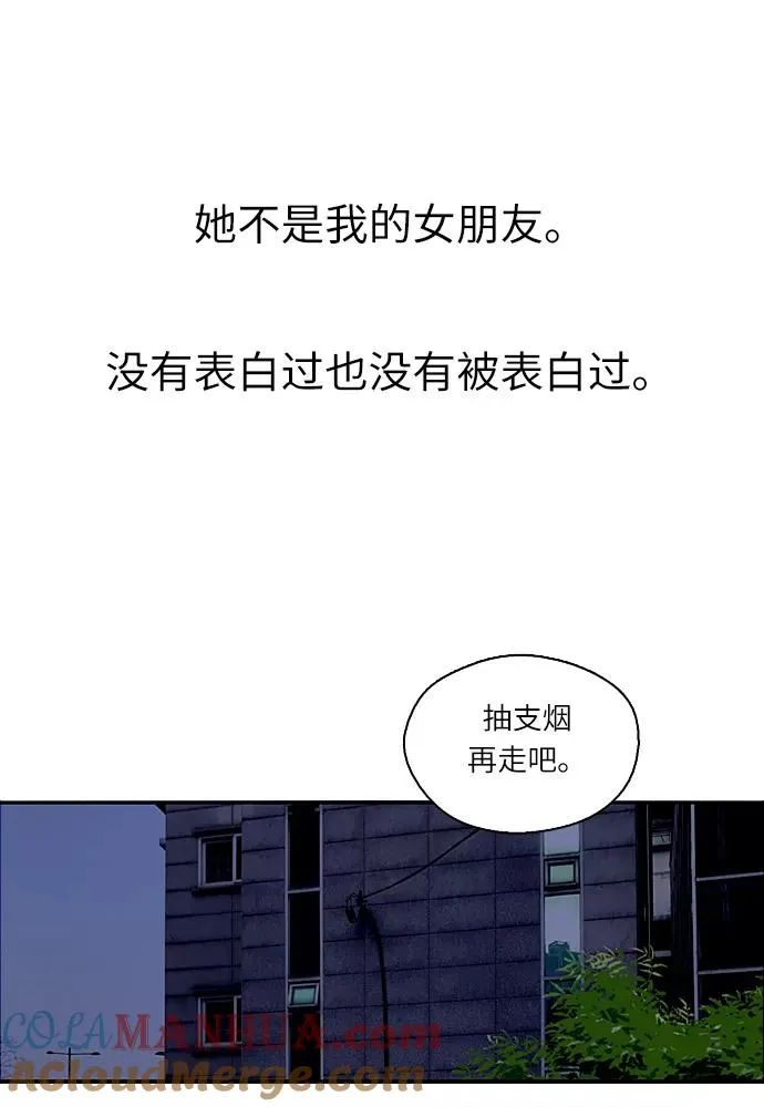 [第1话] 斗娜是谁（1）24