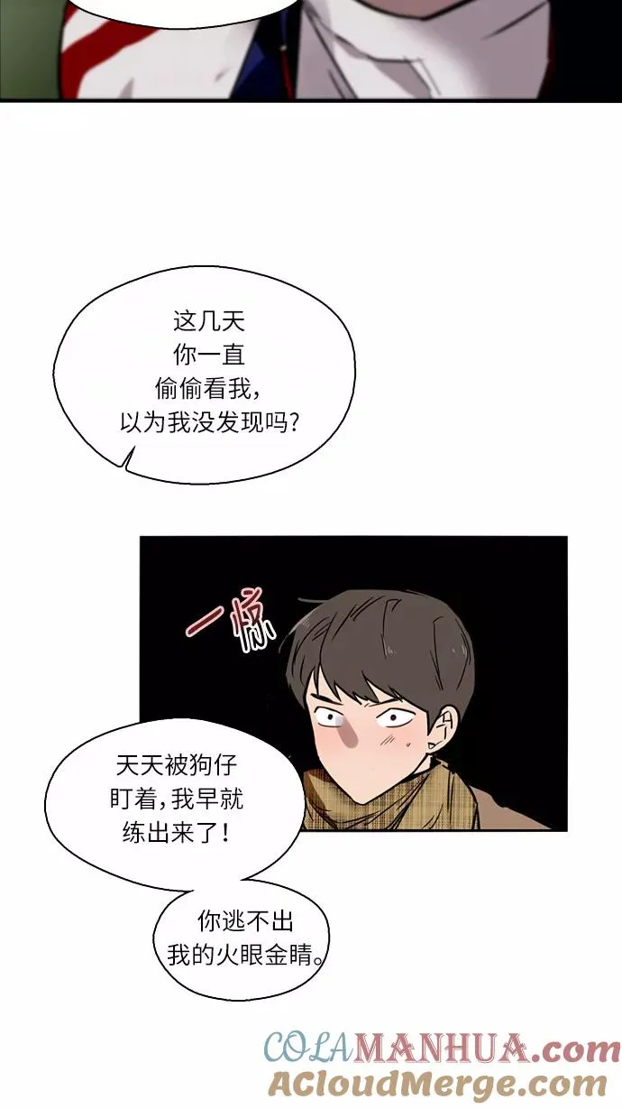 [第2话] 斗娜是谁（2）6